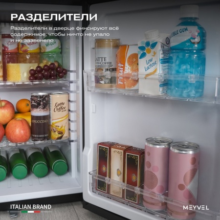 Минибар Meyvel MMA-38B абсорбционный бесшумный